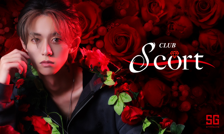 岡山 ホストクラブ S-cort エスコート