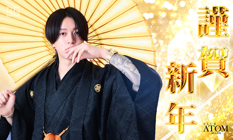 大阪 ミナミ ATOM-ALLES- アトム アレス