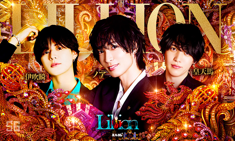 歌舞伎町 Lillion リリオン