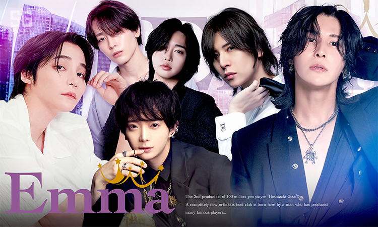 歌舞伎町 ホストクラブ Emma エマ